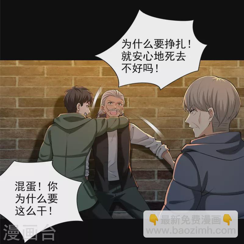 第263话-第264话