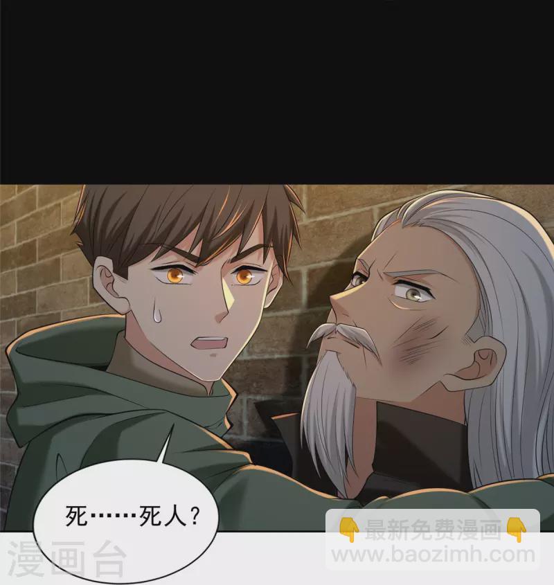 第263话-第264话
