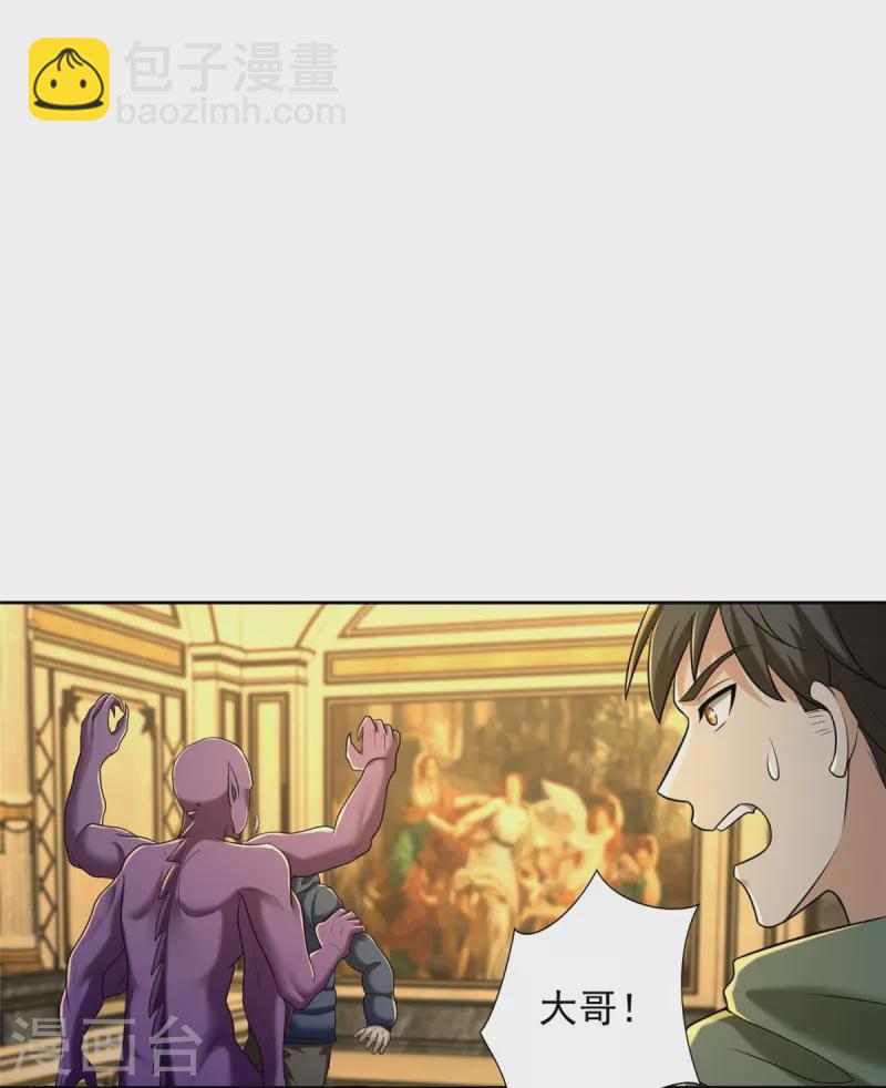 第265话-第266话