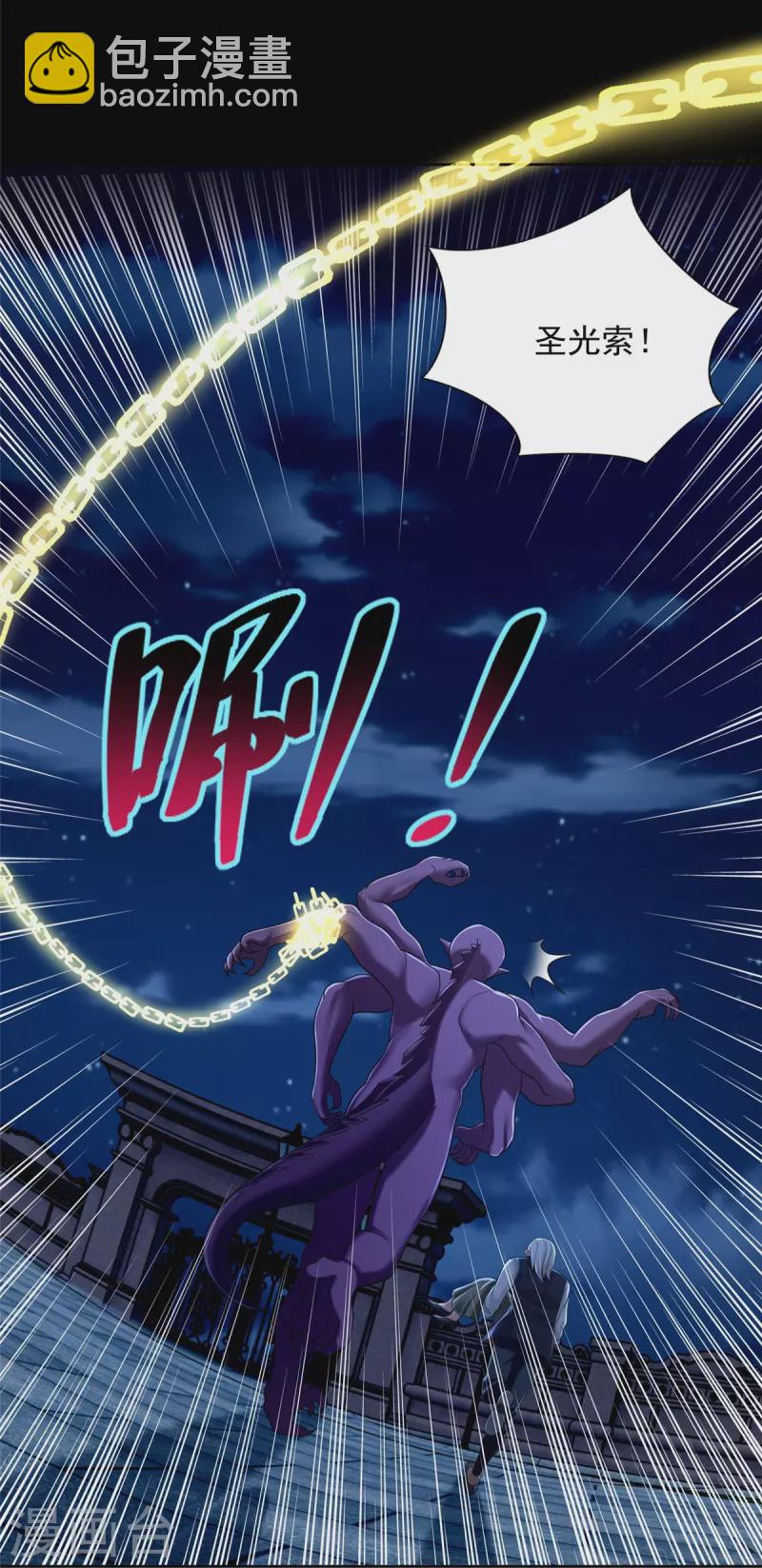 第265话-第266话