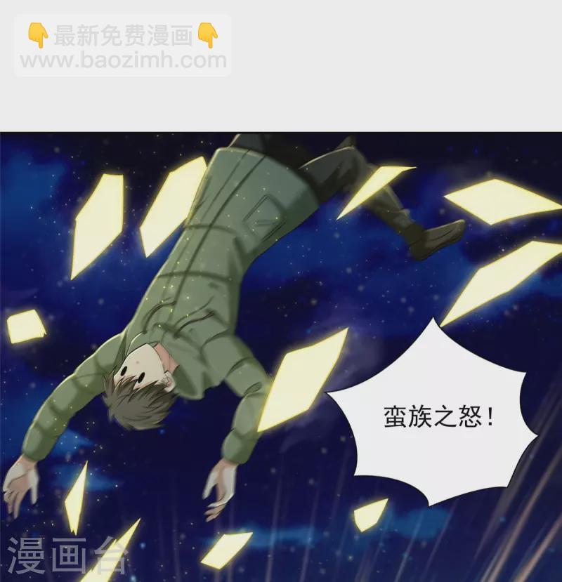 第265话-第266话