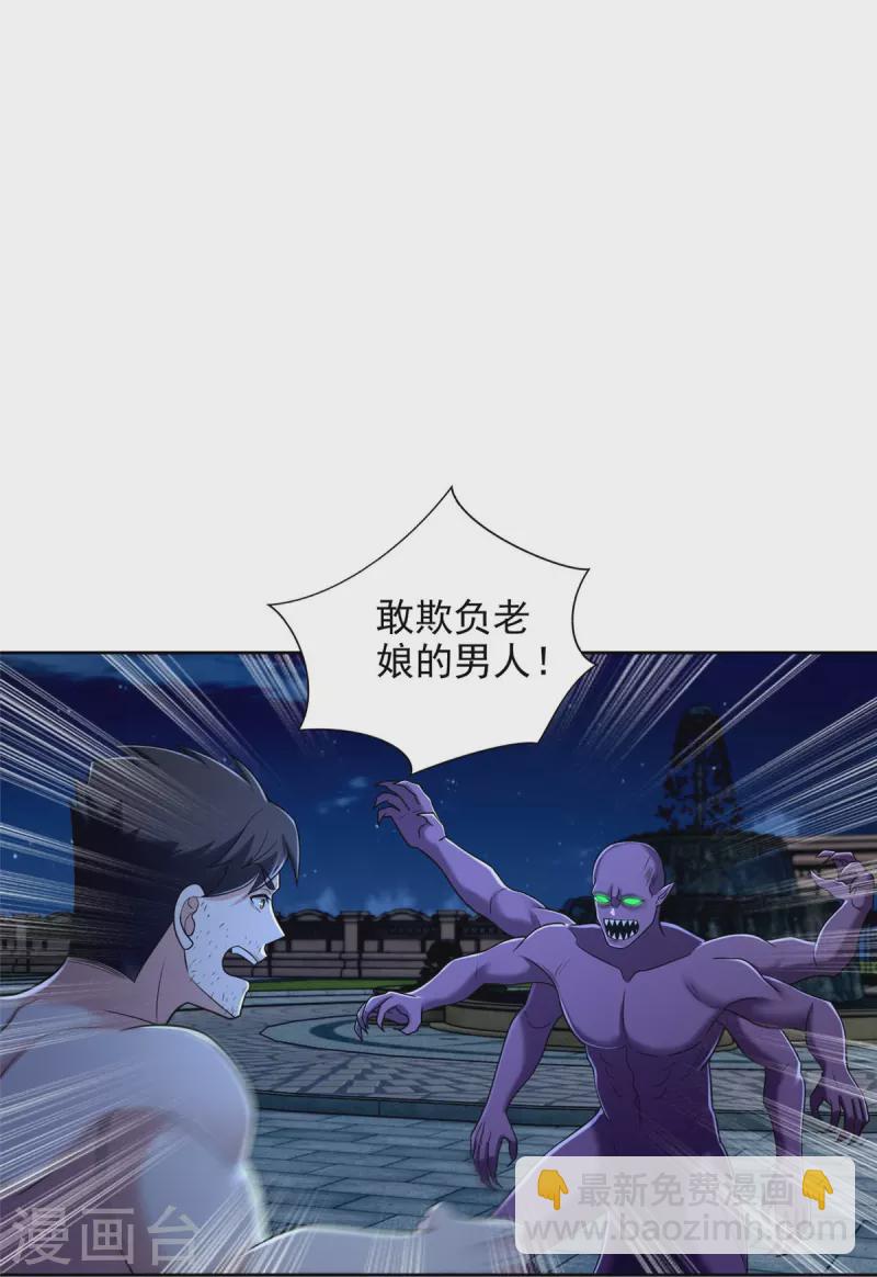 第265话-第266话