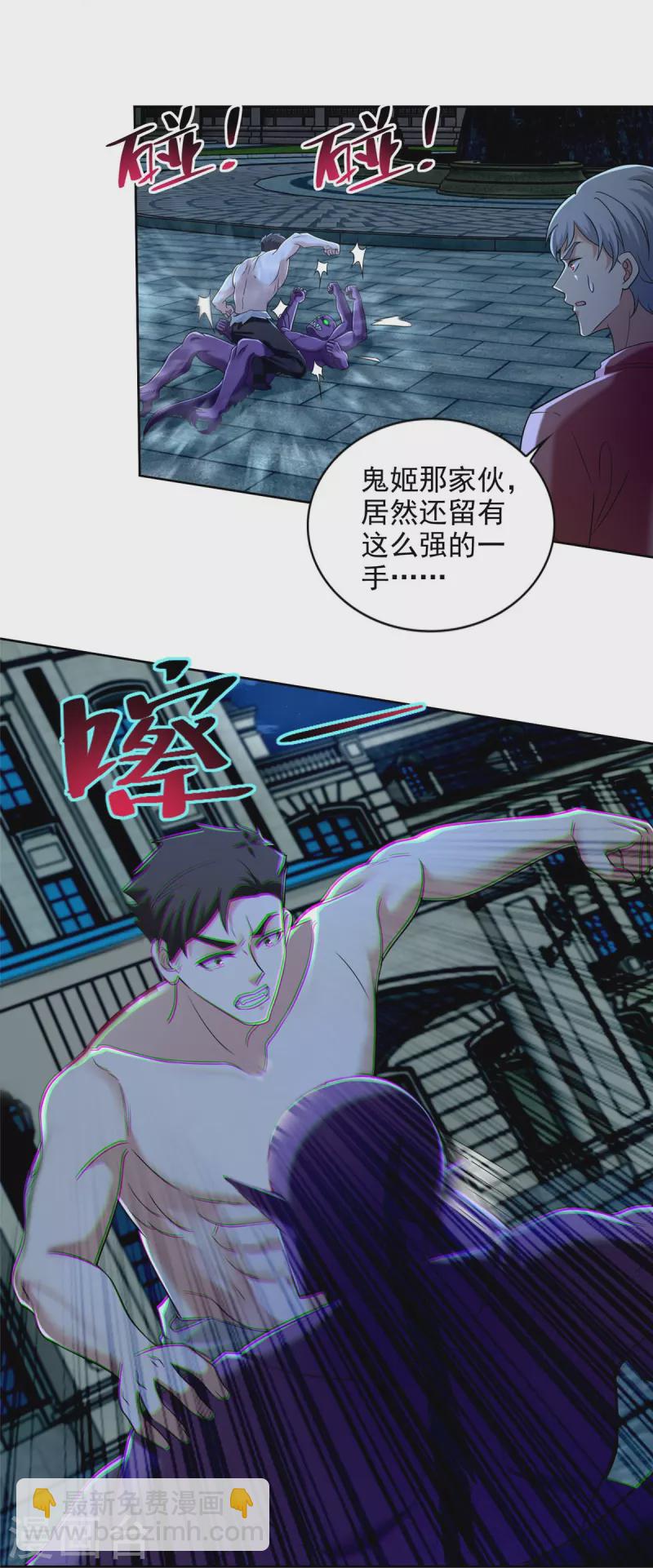 第265话-第266话