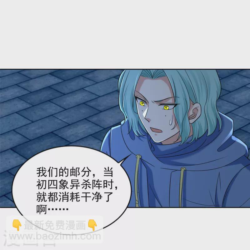 第265话-第266话