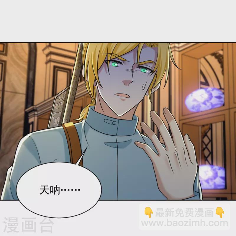 第267话-第268话