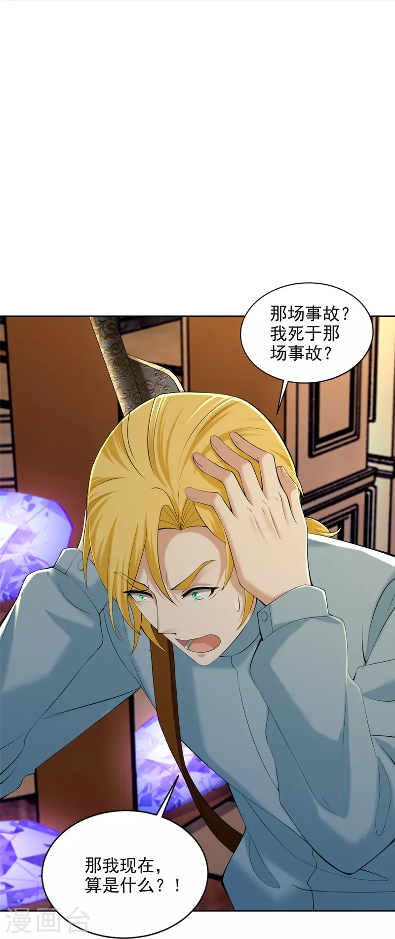 第267话-第268话