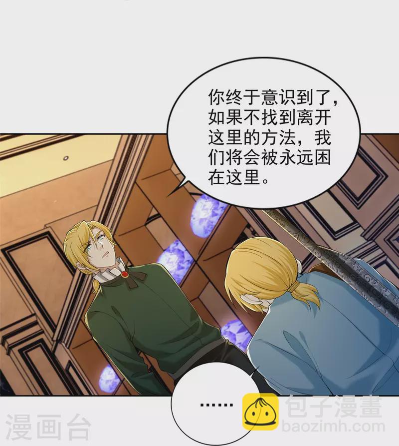 第267话-第268话