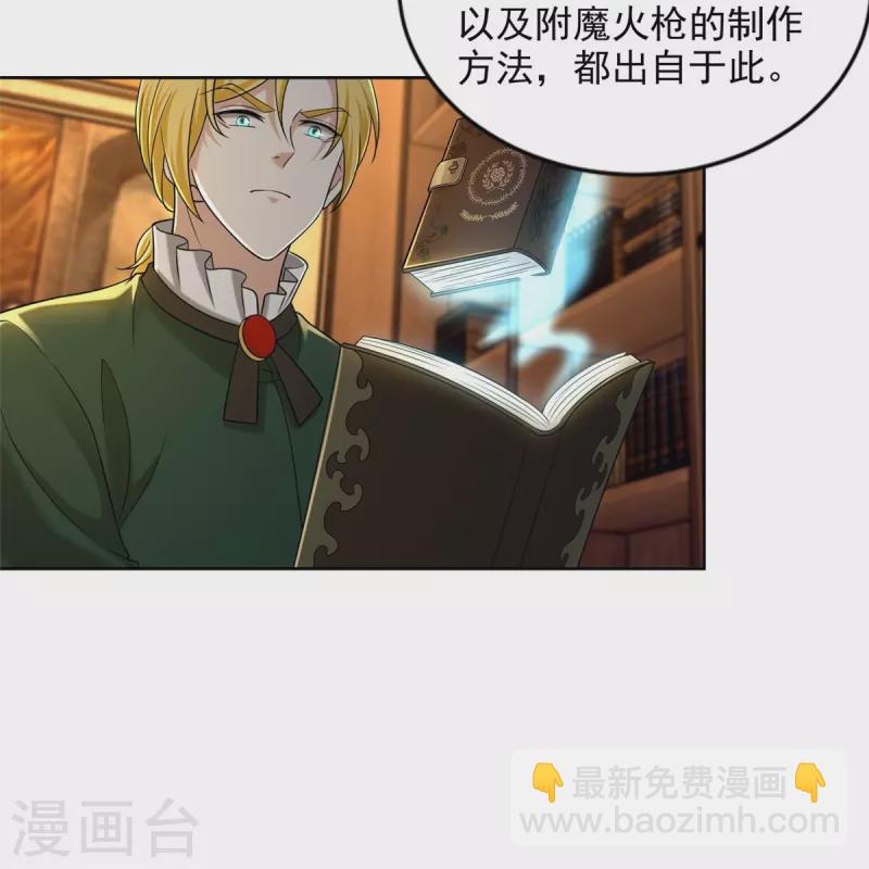 第267话-第268话