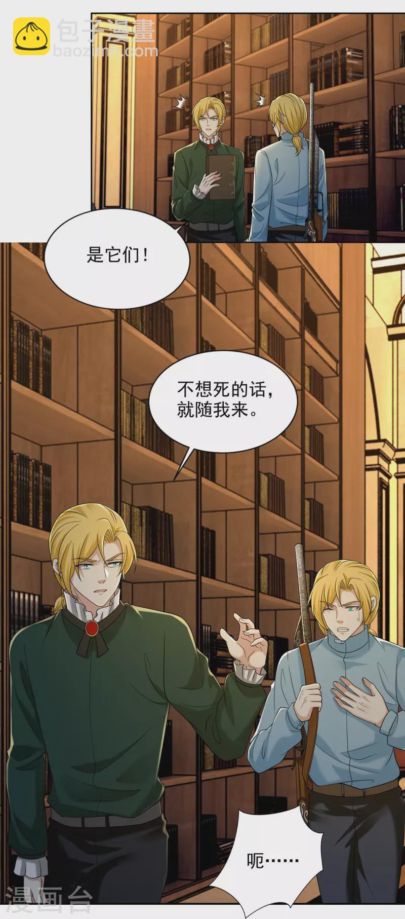 第267话-第268话