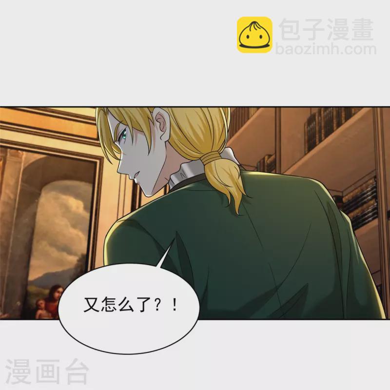 第267话-第268话