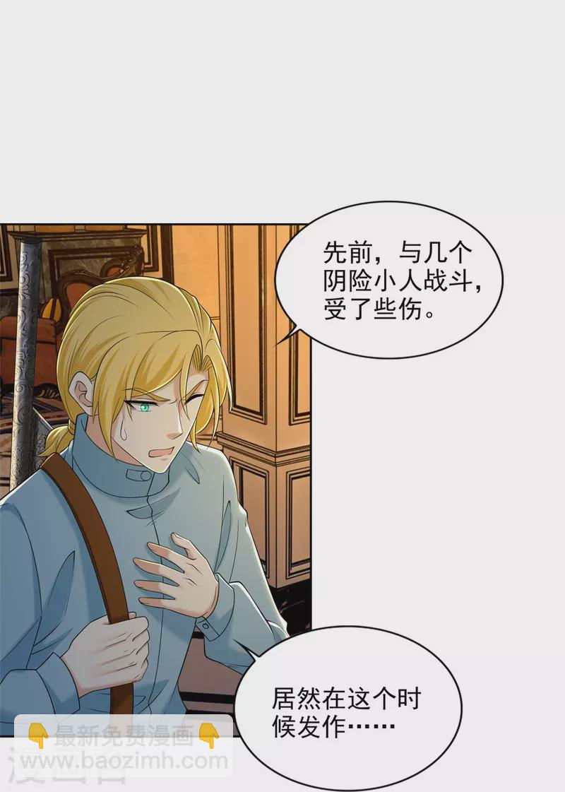 第267话-第268话