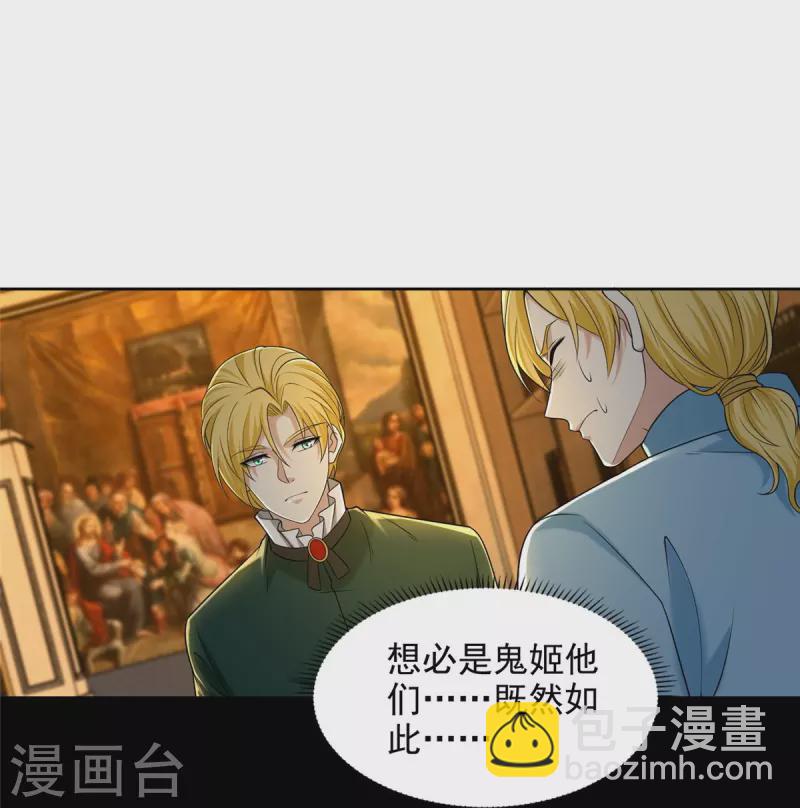 第267话-第268话