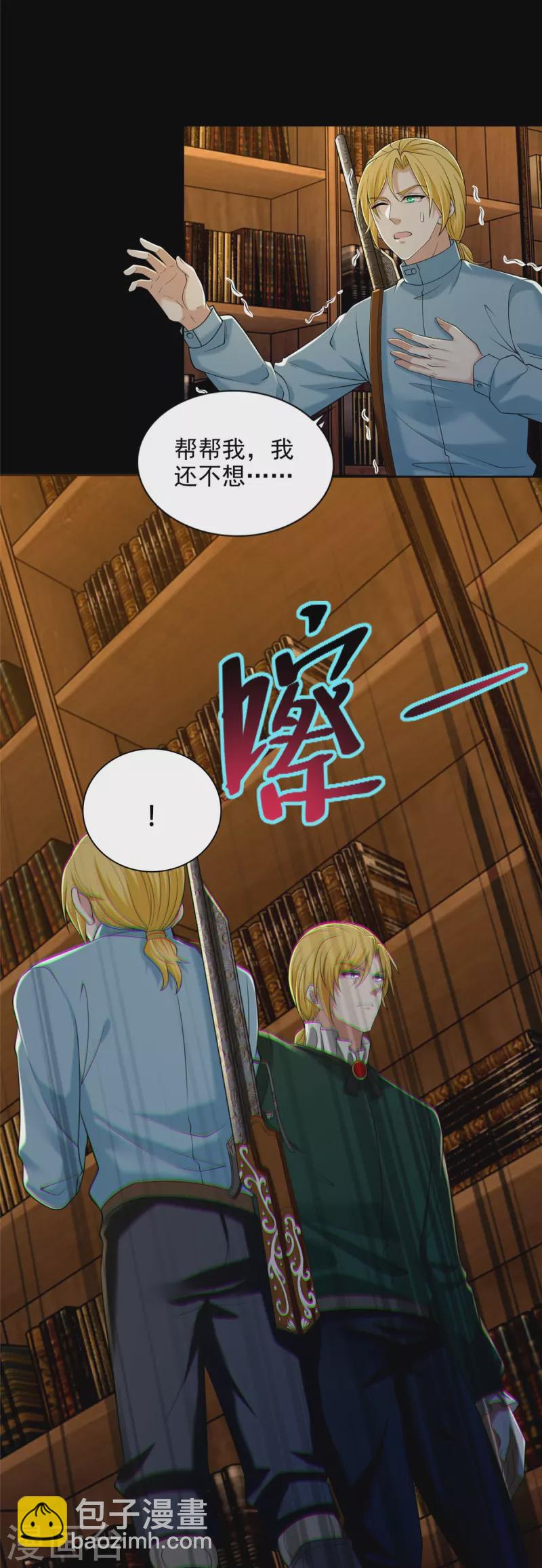 第267话-第268话
