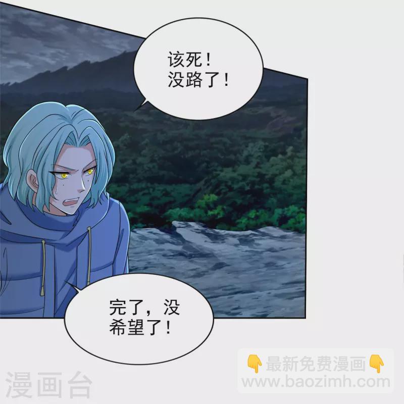 第267话-第268话