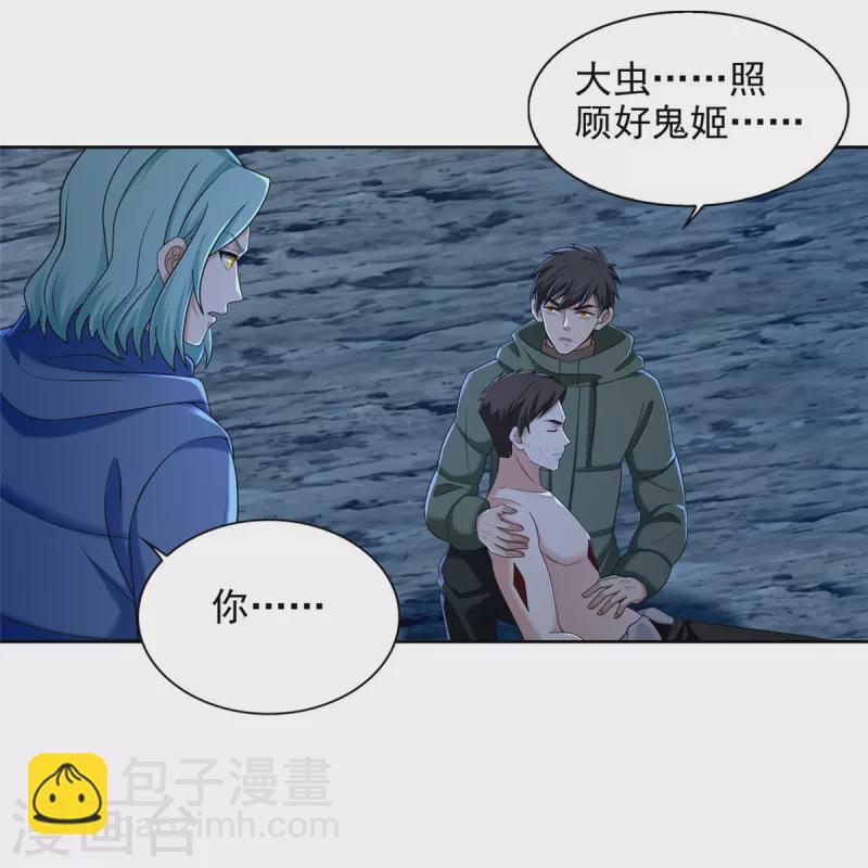 第267话-第268话