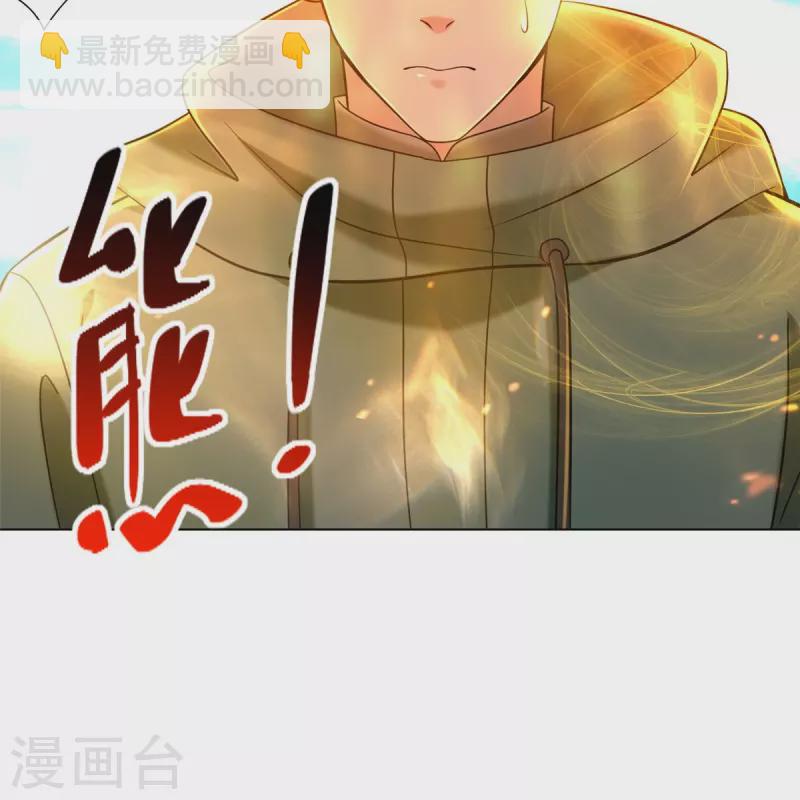 第267话-第268话
