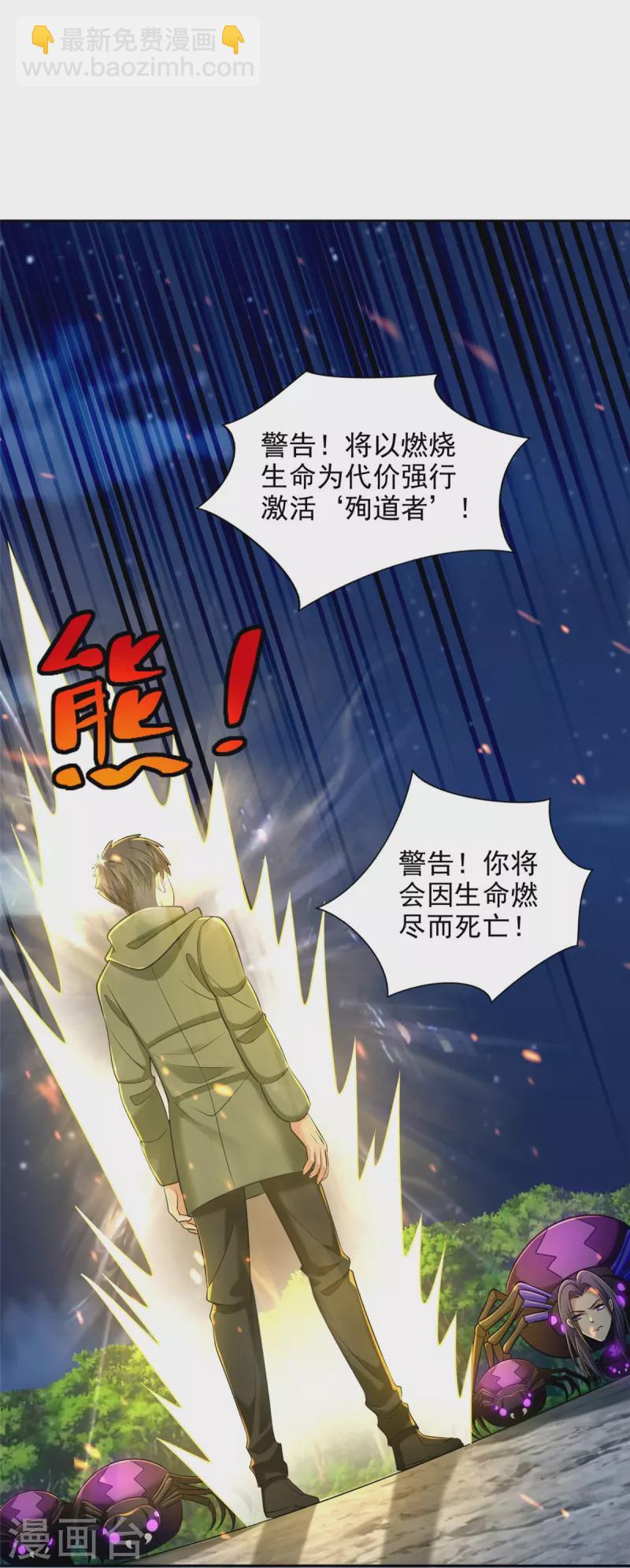 第267话-第268话