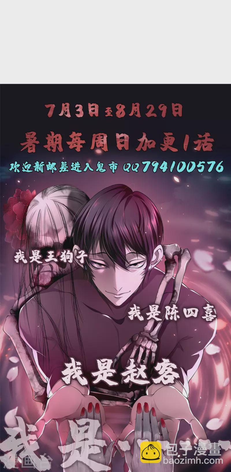 第267话-第268话