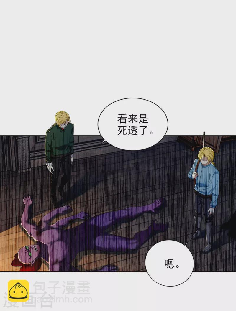 第267话-第268话