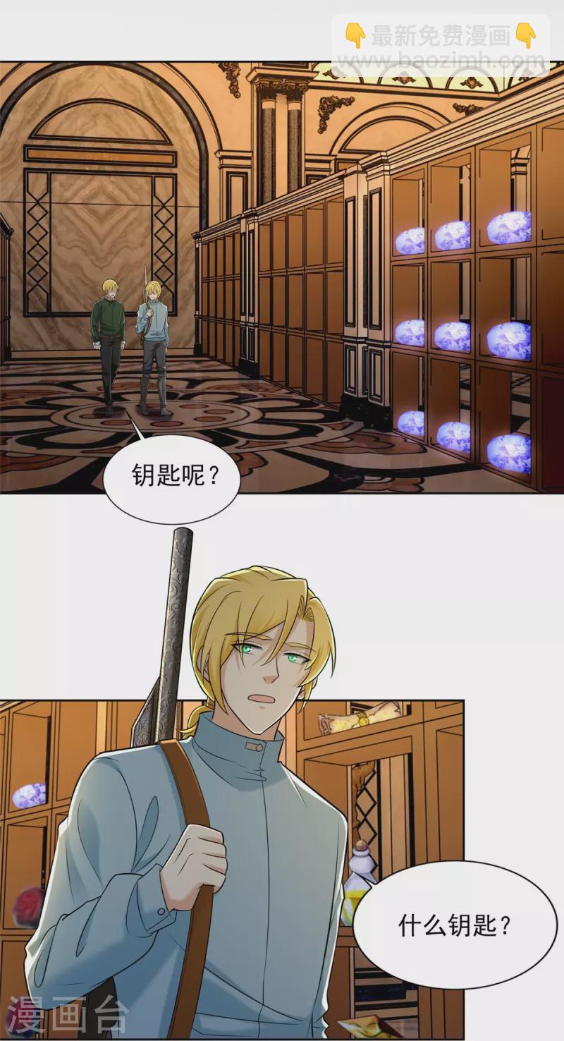 第267话-第268话