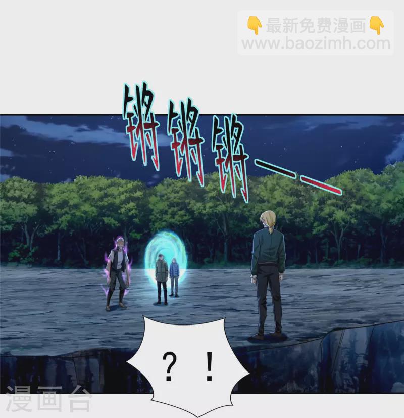 第269话-第270话