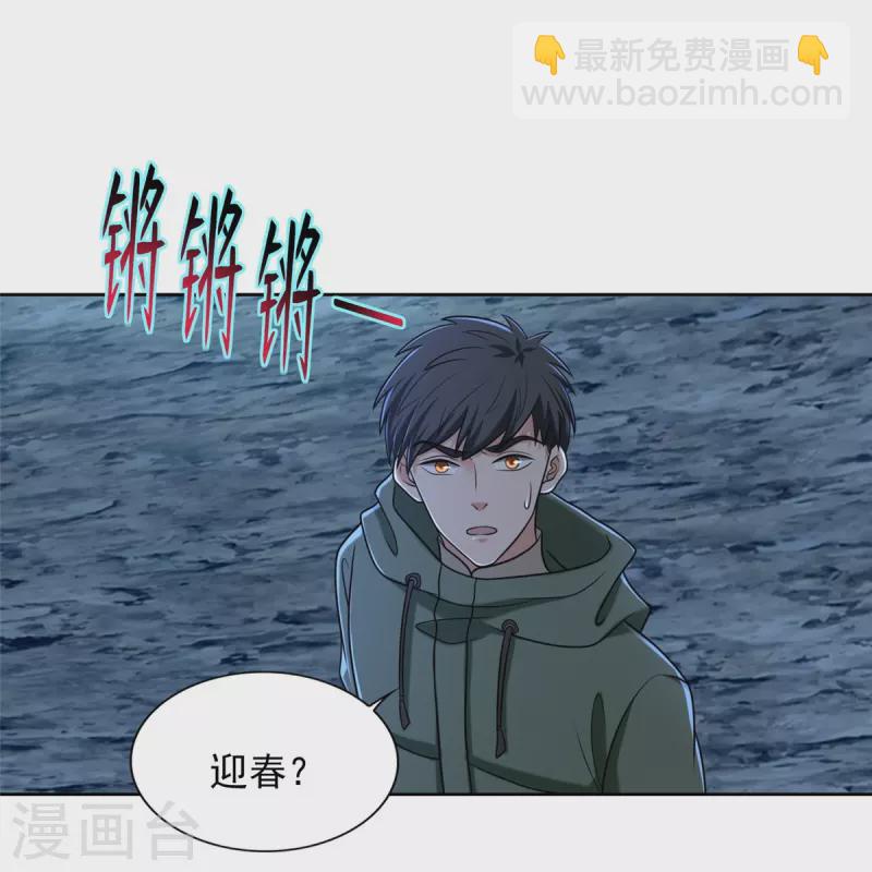 第269话-第270话