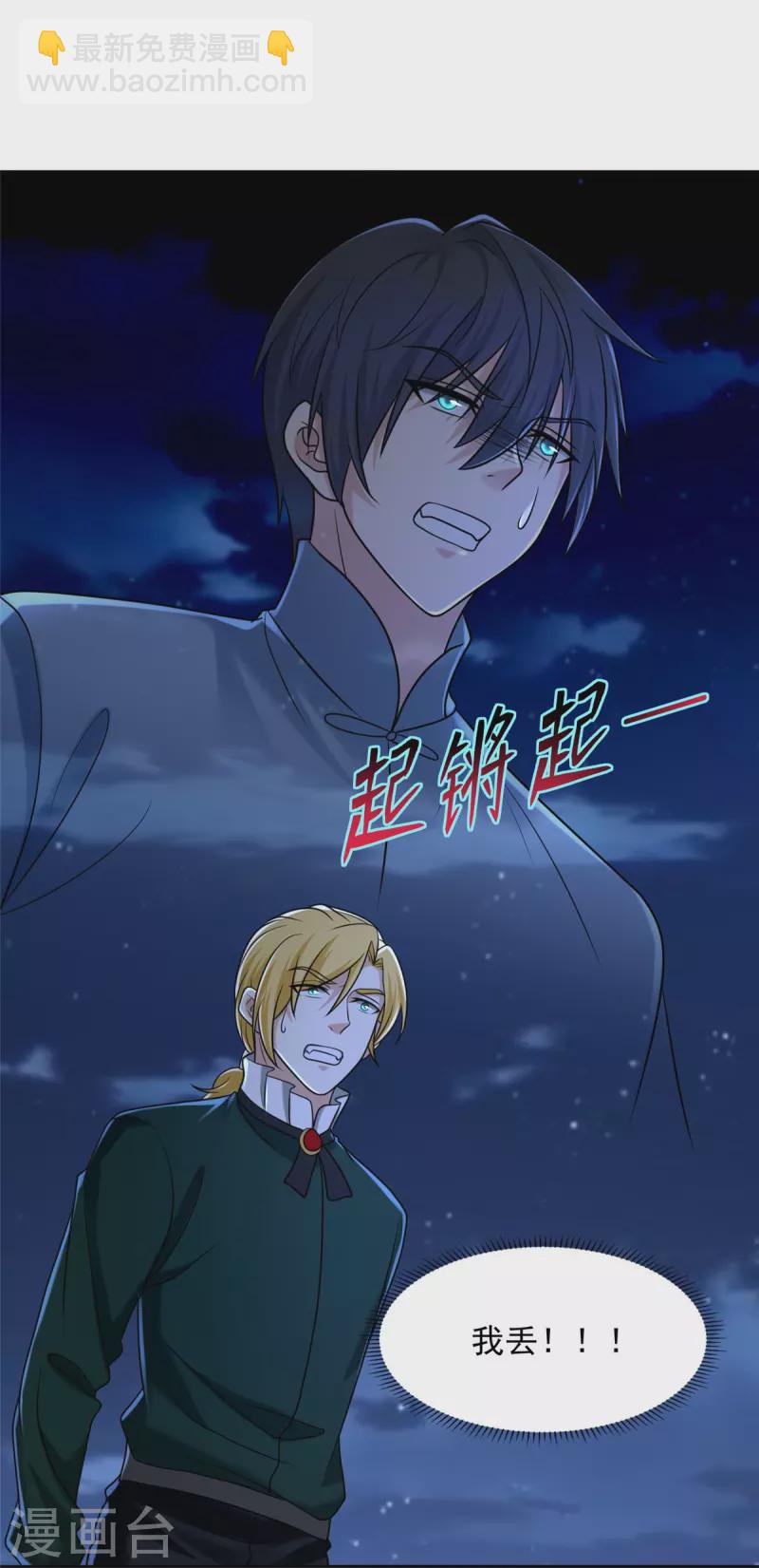 第269话-第270话