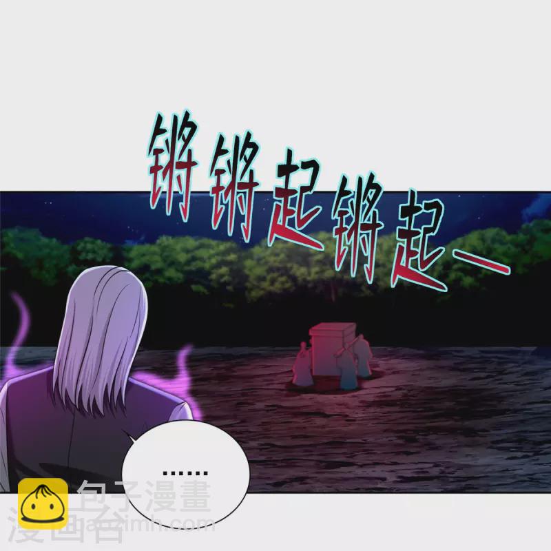 第269话-第270话