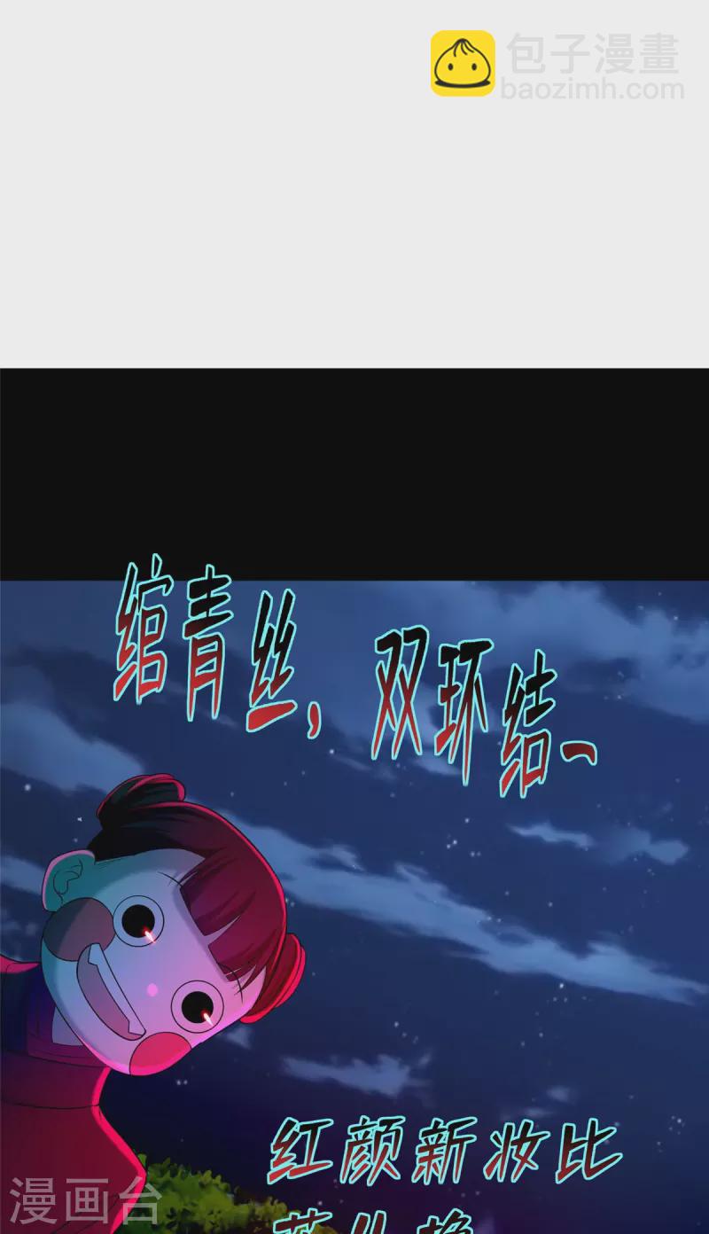 第269话-第270话