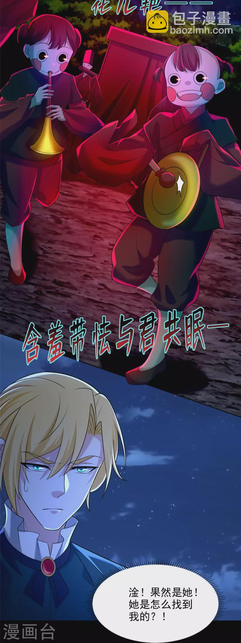第269话-第270话