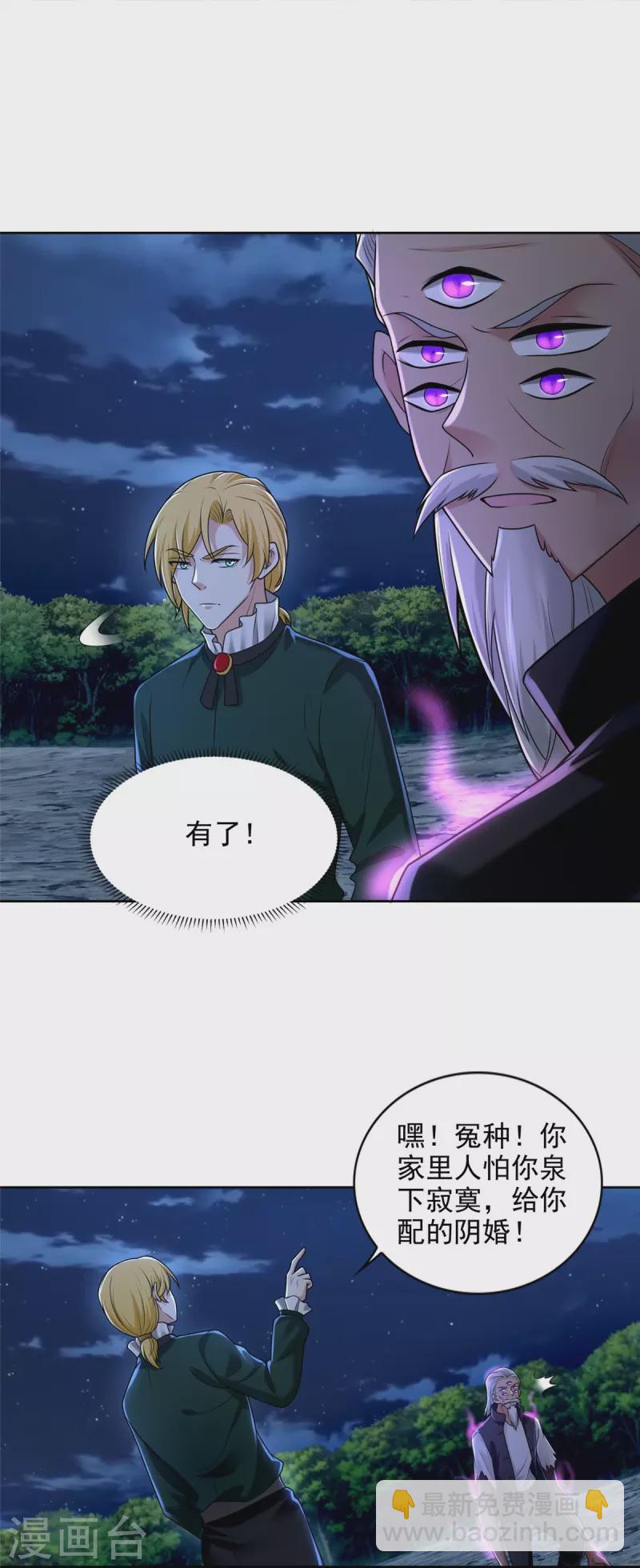 第269话-第270话