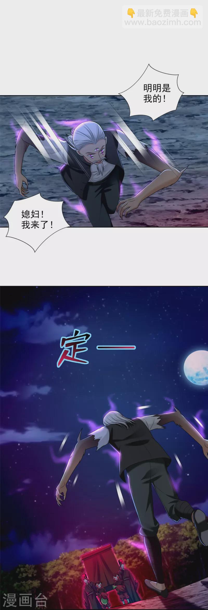 第269话-第270话