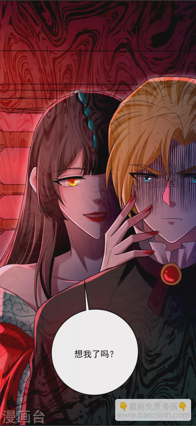 第269话-第270话