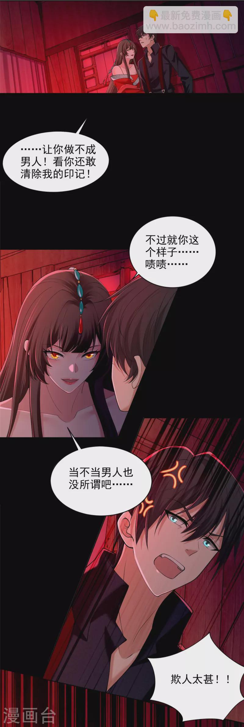 第269话-第270话