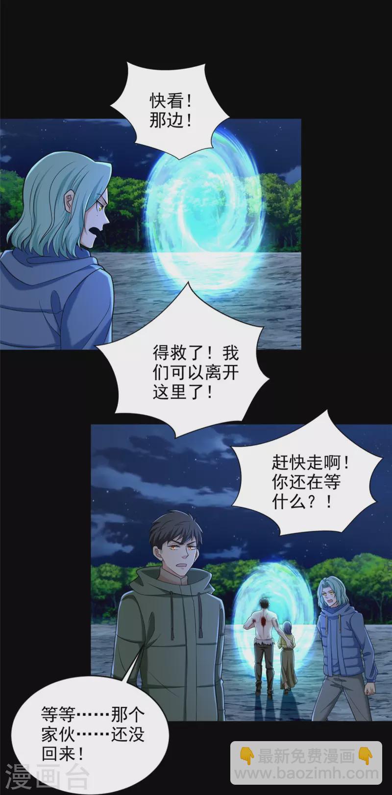第269话-第270话