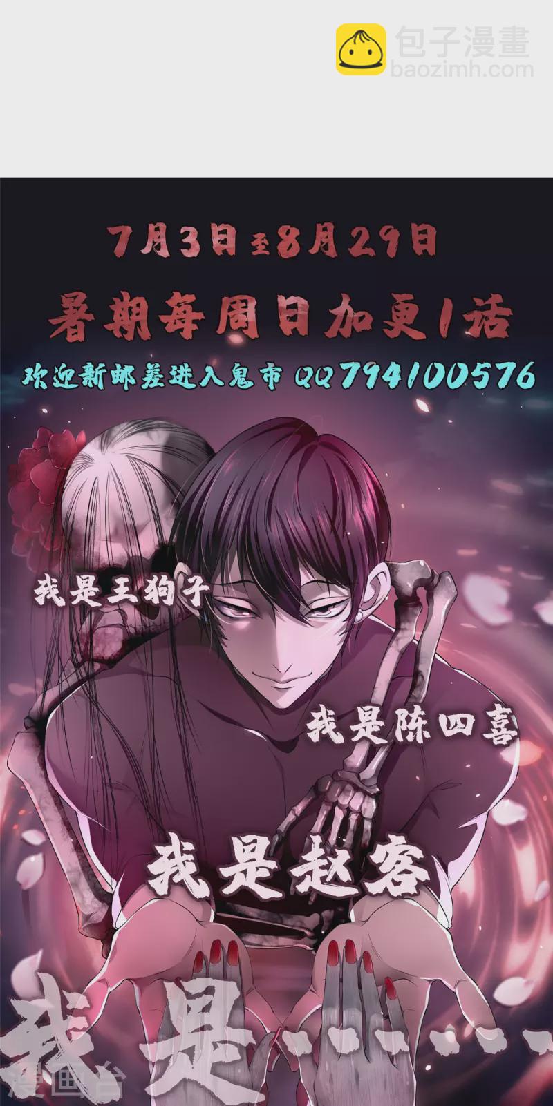 第269话-第270话