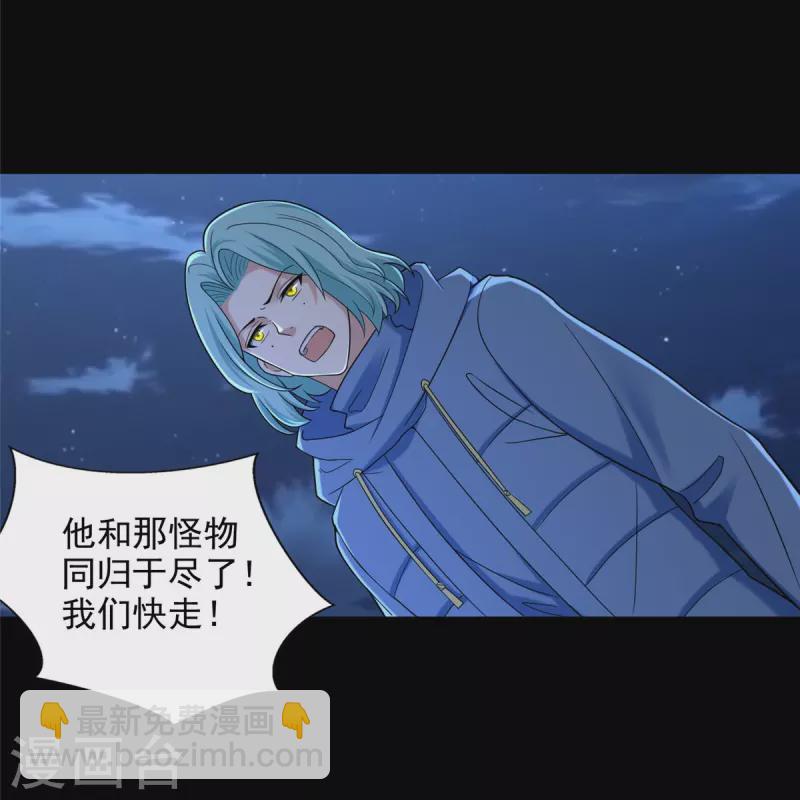 第269话-第270话