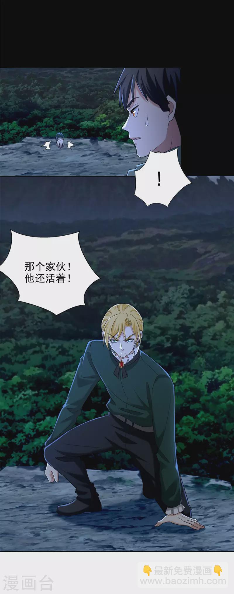 第269话-第270话