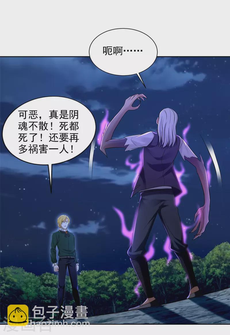 第269话-第270话
