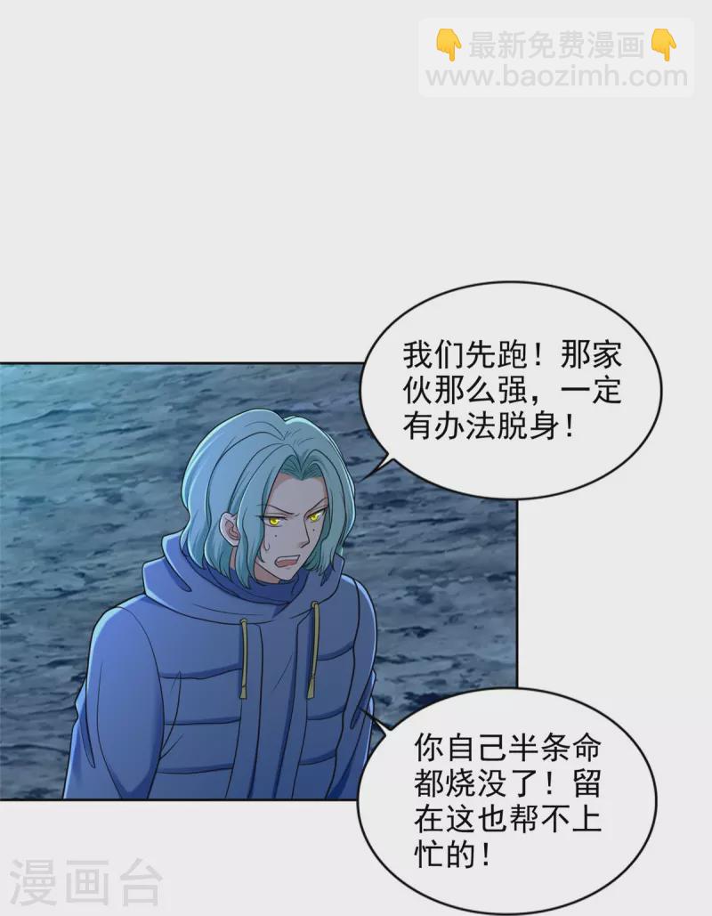 第269话-第270话