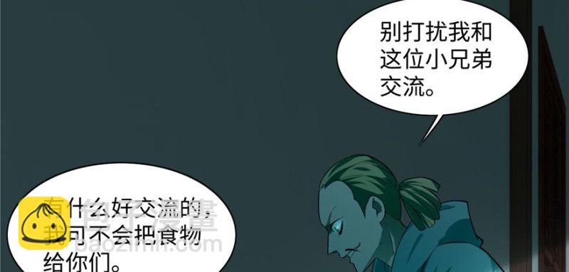 027(1/2)-第26话