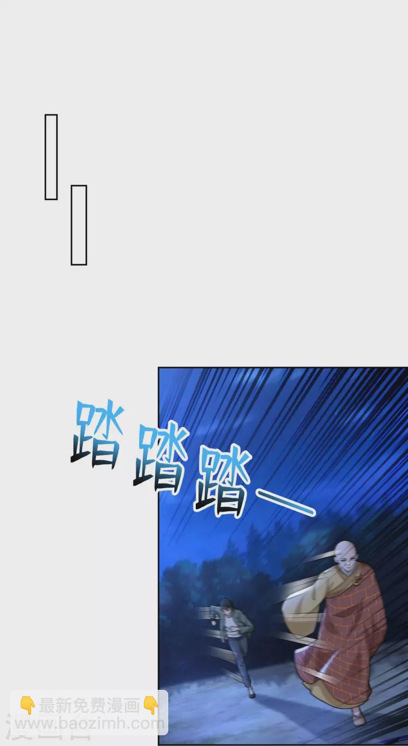 第271话-第272话
