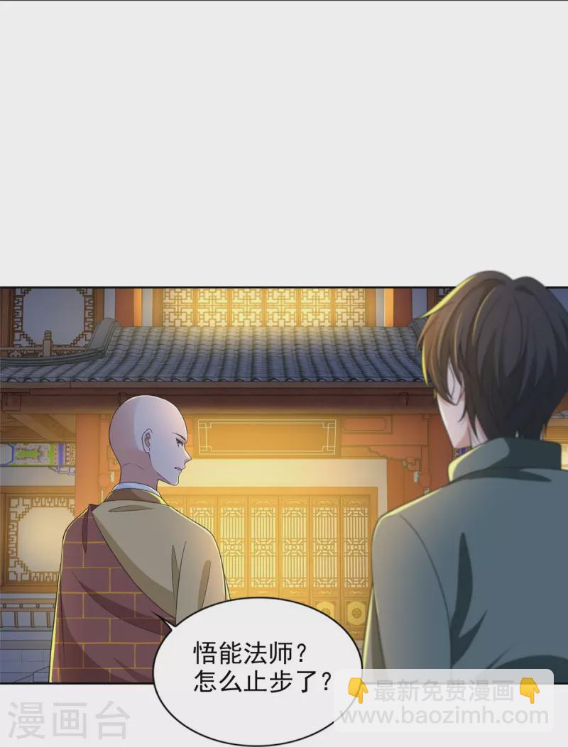 第271话-第272话