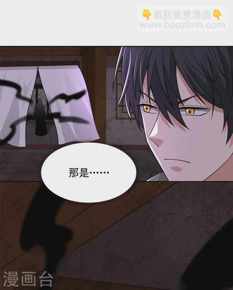 第271话-第272话