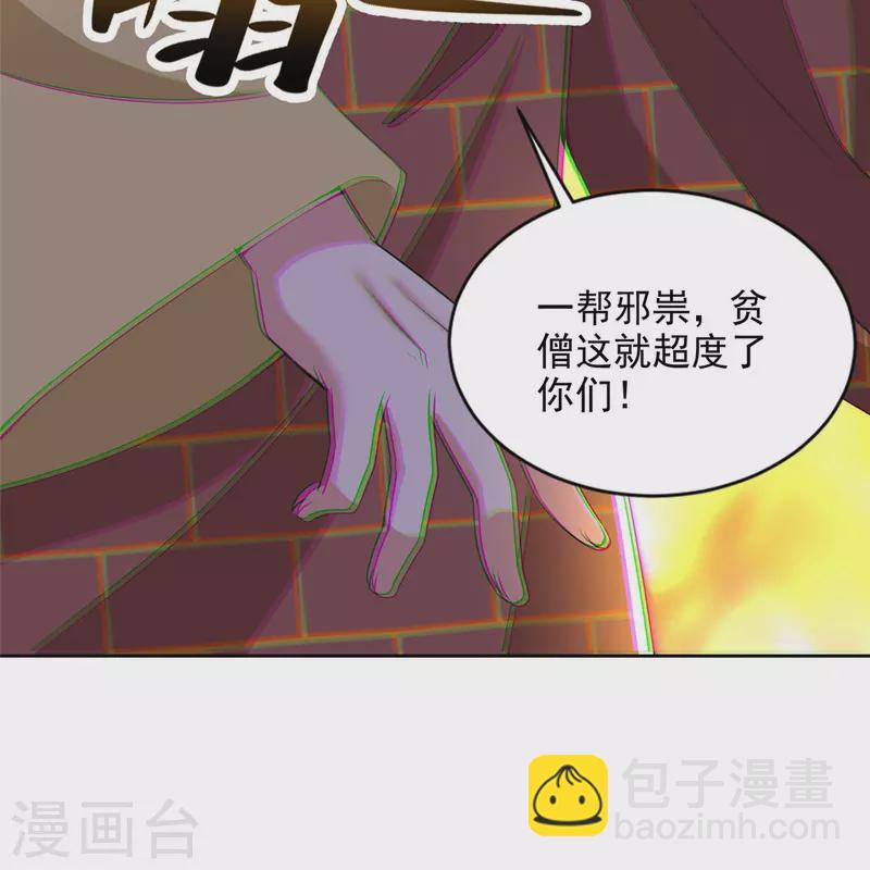 第271话-第272话