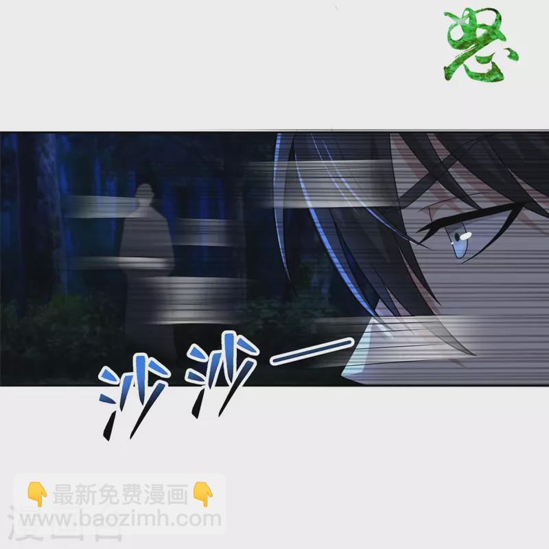 第271话-第272话