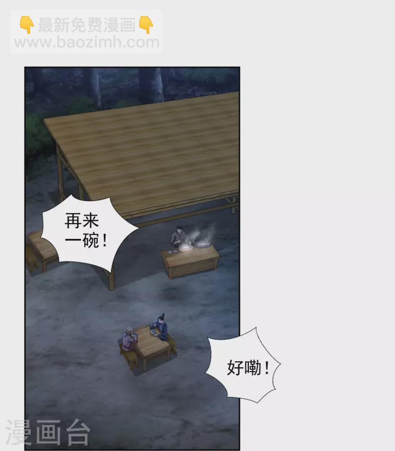 第273话-第274话