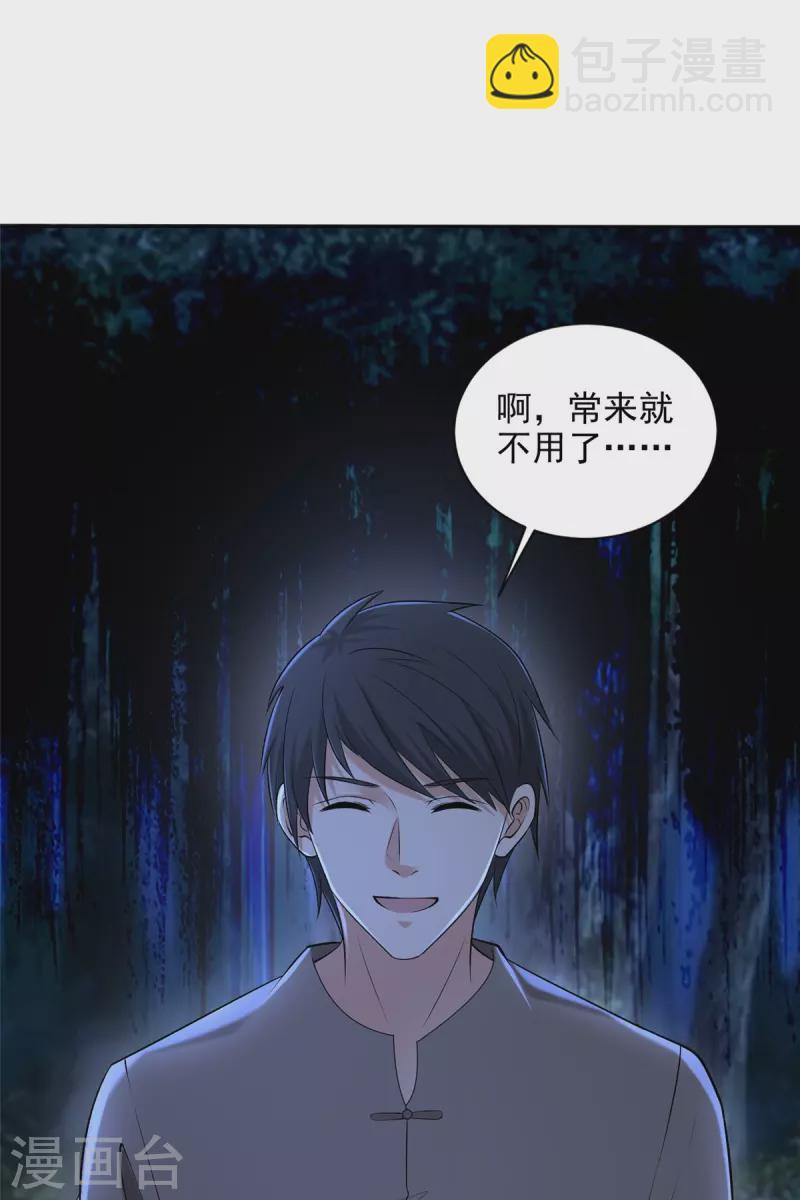 第273话-第274话