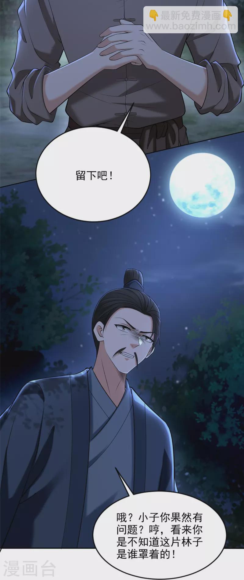 第273话-第274话