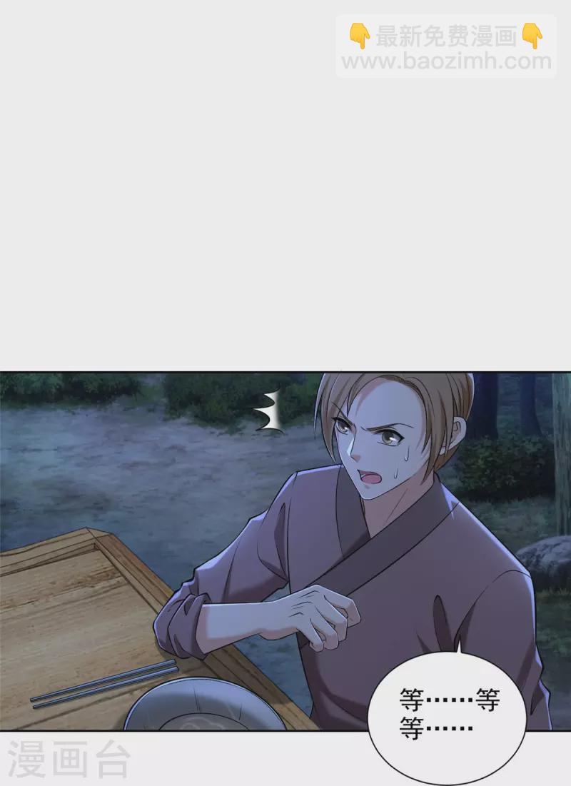 第273话-第274话